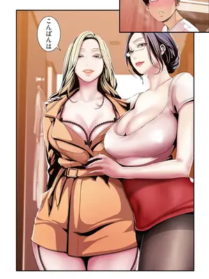 [Yoongonji] すばらしき新世界 4【特装版】_164