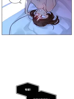 天降惡魔 Devil Drop 1-36話 第一季完_003001