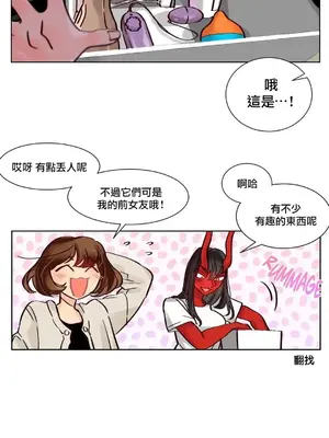 天降惡魔 Devil Drop 1-36話 第一季完_007005