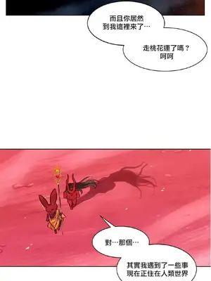 天降惡魔 Devil Drop 1-36話 第一季完_008003