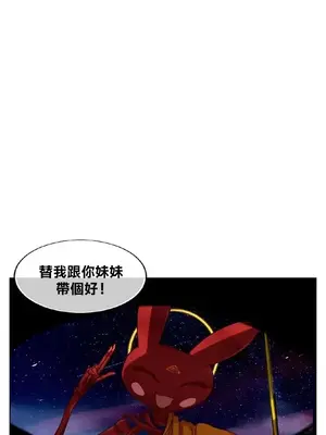 天降惡魔 Devil Drop 1-36話 第一季完_008004