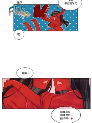 天降惡魔 Devil Drop 1-36話 第一季完_012004