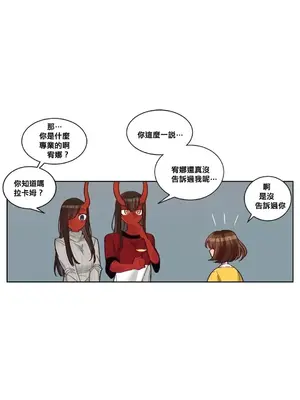 天降惡魔 Devil Drop 1-36話 第一季完_015003b