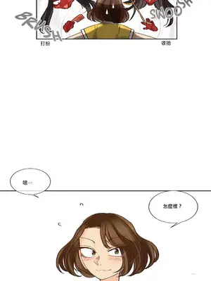 天降惡魔 Devil Drop 1-36話 第一季完_016003a