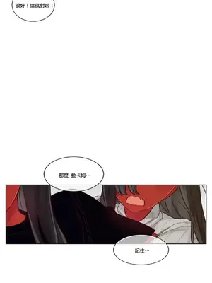 天降惡魔 Devil Drop 1-36話 第一季完_017004b