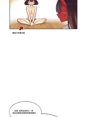 天降惡魔 Devil Drop 1-36話 第一季完_018004