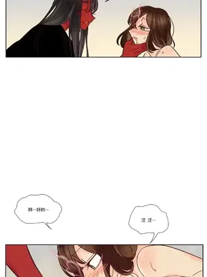 天降惡魔 Devil Drop 1-36話 第一季完_018013