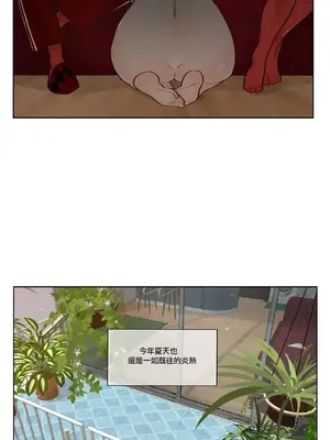 天降惡魔 Devil Drop 1-36話 第一季完_019001