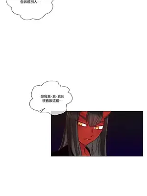天降惡魔 Devil Drop 1-36話 第一季完_019005