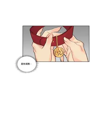 天降惡魔 Devil Drop 1-36話 第一季完_019007