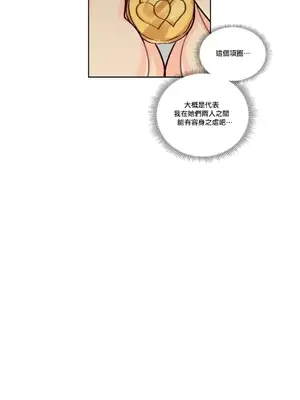 天降惡魔 Devil Drop 1-36話 第一季完_019008