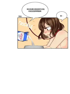 天降惡魔 Devil Drop 1-36話 第一季完_019011