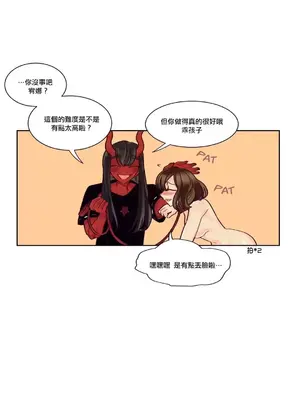 天降惡魔 Devil Drop 1-36話 第一季完_019012