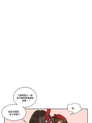 天降惡魔 Devil Drop 1-36話 第一季完_020002