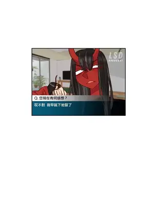 天降惡魔 Devil Drop 1-36話 第一季完_020004