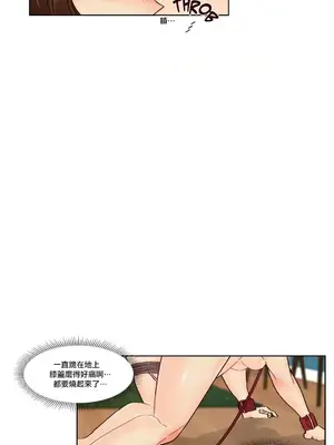 天降惡魔 Devil Drop 1-36話 第一季完_020009