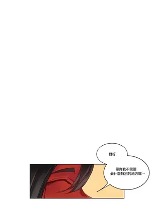 天降惡魔 Devil Drop 1-36話 第一季完_021001