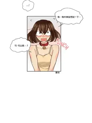 天降惡魔 Devil Drop 1-36話 第一季完_021003