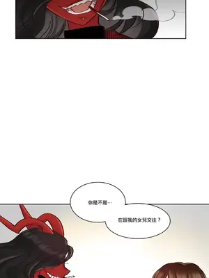 天降惡魔 Devil Drop 1-36話 第一季完_022004