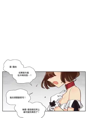 天降惡魔 Devil Drop 1-36話 第一季完_022005