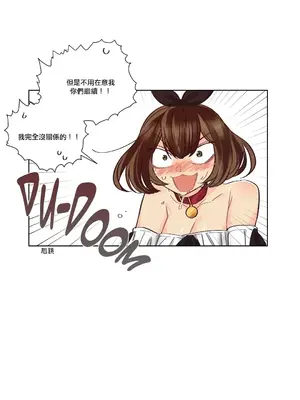 天降惡魔 Devil Drop 1-36話 第一季完_022008