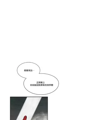 天降惡魔 Devil Drop 1-36話 第一季完_024002