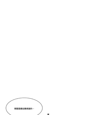 天降惡魔 Devil Drop 1-36話 第一季完_024003