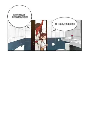 天降惡魔 Devil Drop 1-36話 第一季完_024004