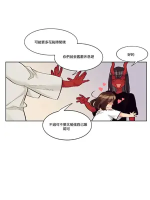 天降惡魔 Devil Drop 1-36話 第一季完_024006