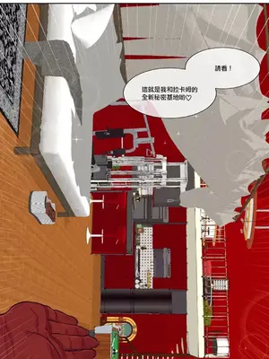 天降惡魔 Devil Drop 1-36話 第一季完_024007