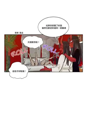 天降惡魔 Devil Drop 1-36話 第一季完_024009