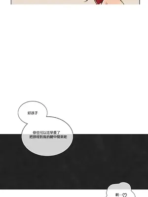 天降惡魔 Devil Drop 1-36話 第一季完_025002