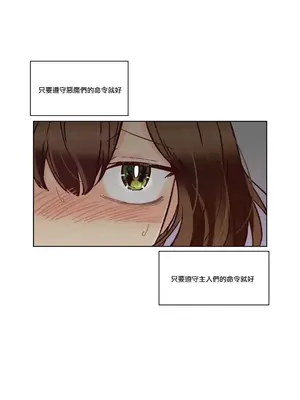 天降惡魔 Devil Drop 1-36話 第一季完_025005