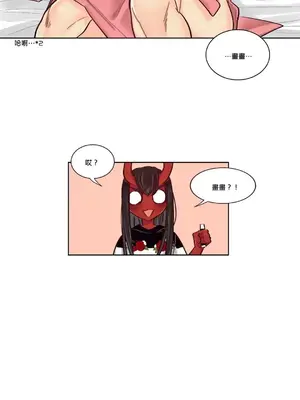 天降惡魔 Devil Drop 1-36話 第一季完_025011