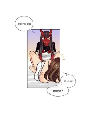 天降惡魔 Devil Drop 1-36話 第一季完_025015