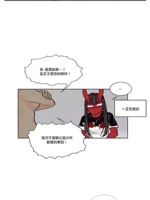 天降惡魔 Devil Drop 1-36話 第一季完_025017
