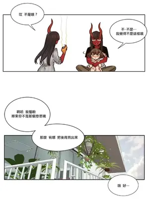 天降惡魔 Devil Drop 1-36話 第一季完_025021