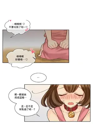 天降惡魔 Devil Drop 1-36話 第一季完_026001