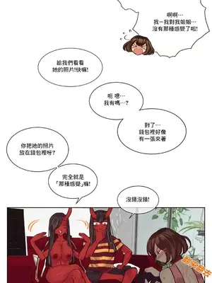 天降惡魔 Devil Drop 1-36話 第一季完_026011
