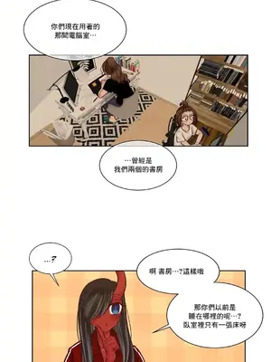 天降惡魔 Devil Drop 1-36話 第一季完_026015
