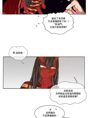 天降惡魔 Devil Drop 1-36話 第一季完_026017
