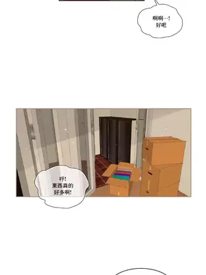 天降惡魔 Devil Drop 1-36話 第一季完_026019