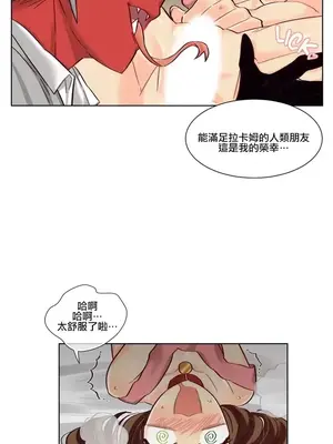 天降惡魔 Devil Drop 1-36話 第一季完_028004