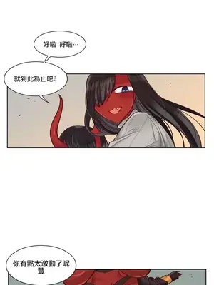 天降惡魔 Devil Drop 1-36話 第一季完_028010