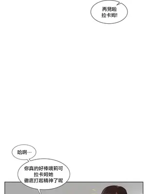 天降惡魔 Devil Drop 1-36話 第一季完_029010