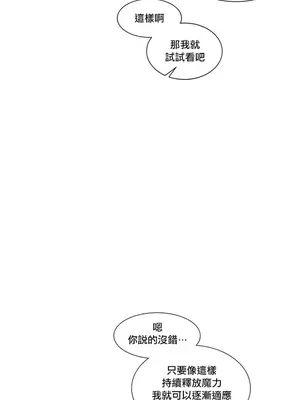 天降惡魔 Devil Drop 1-36話 第一季完_030007