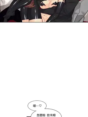 天降惡魔 Devil Drop 1-36話 第一季完_030019