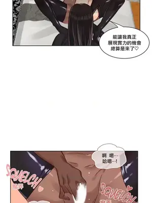 天降惡魔 Devil Drop 1-36話 第一季完_030035