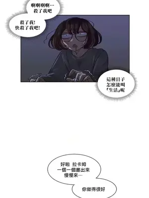 天降惡魔 Devil Drop 1-36話 第一季完_031013