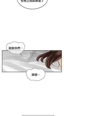 天降惡魔 Devil Drop 1-36話 第一季完_032008